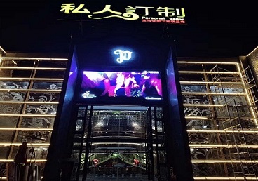 秦皇岛中低档荤素KTV真空会所体验-私人定制KTV消费荤素点评