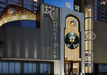 秦皇岛KTV荤台花场公主服务好-银河国际KTV花场消费点评